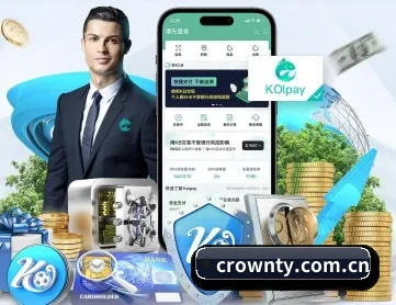 皇冠体育 APP 深度功能 | Crowns Sports